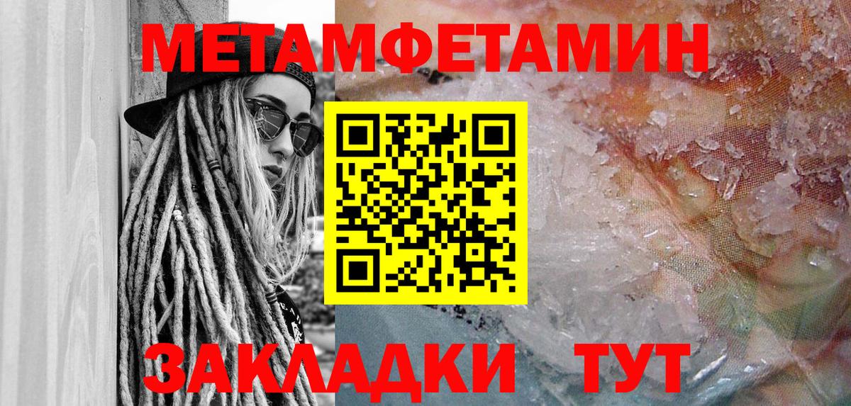 Ирбит  Amphetamine  Вход с VPN  Amphetamine VHQ 