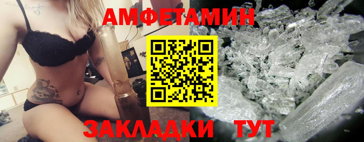 Amphetamine 97% Ирбит