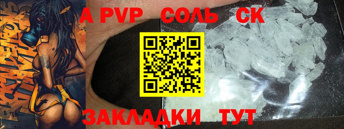 APVP VHQ  Вход с VPN  Ирбит  А ПВП СК КРИС 