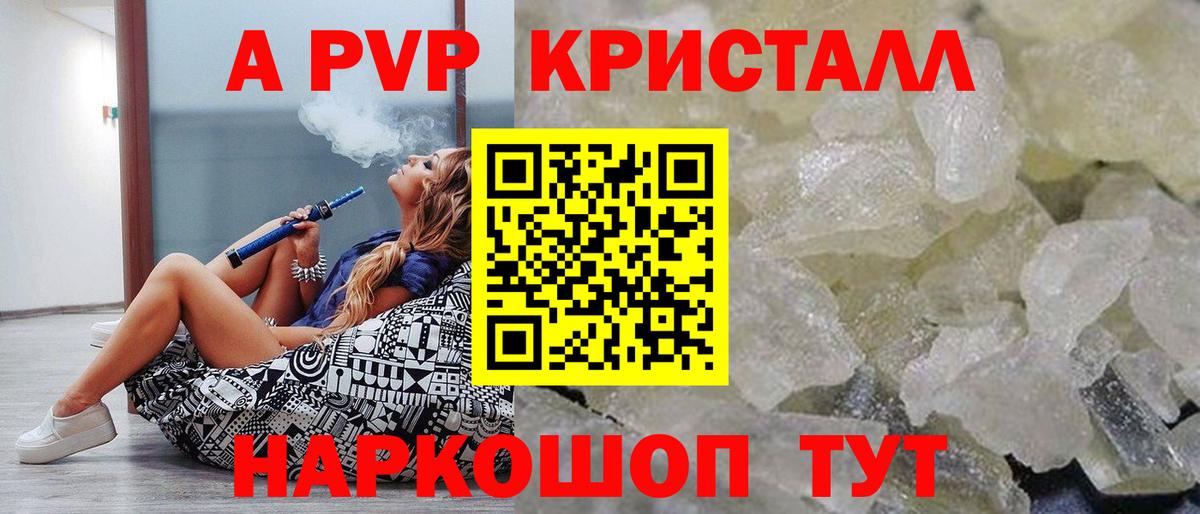 A PVP СК Ирбит