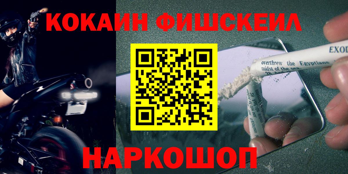 Ирбит  Cocaine Эквадор  Вход с VPN  Cocaine Колумбийский 