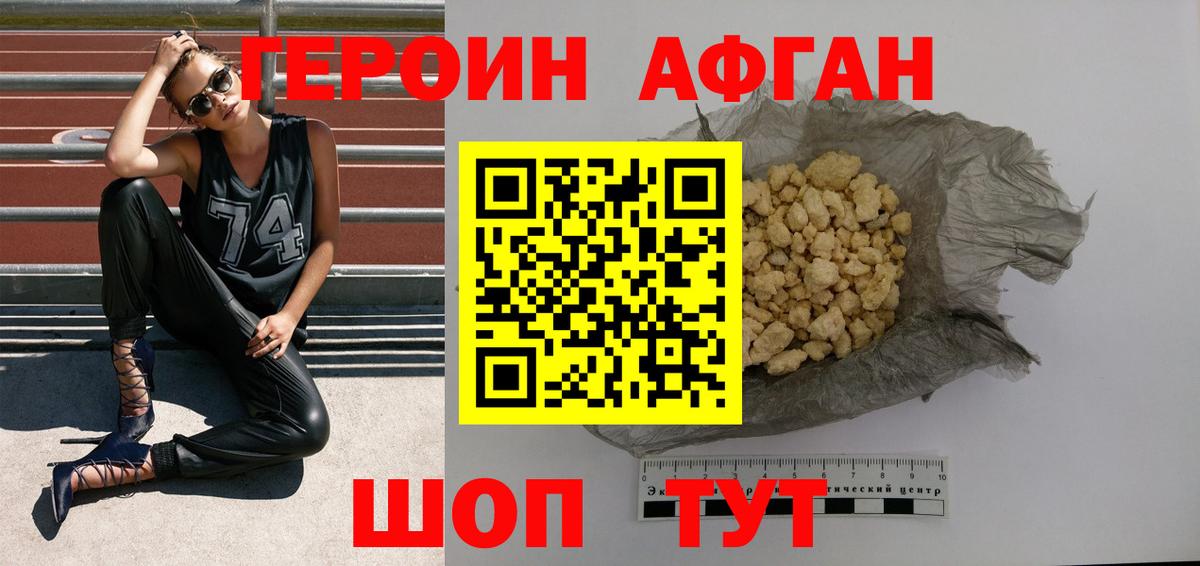 Марихуана Ирбит