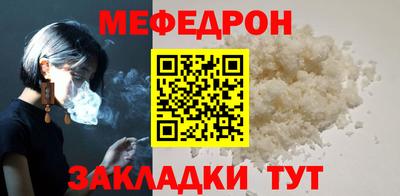 мет Малгобек