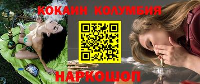 марихуана Мариинск