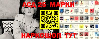 марихуана Мариинск