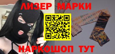 мет Малгобек
