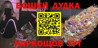 мет Малгобек