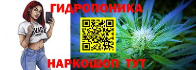 марихуана Мариинск