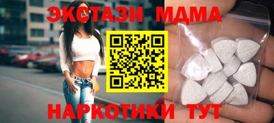 марихуана Мариинск