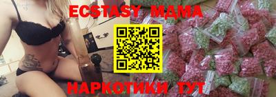 мет Малгобек
