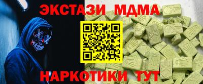 метадон Малоярославец