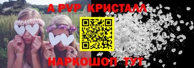 мет Малгобек