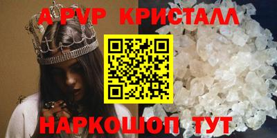 марихуана Мариинск
