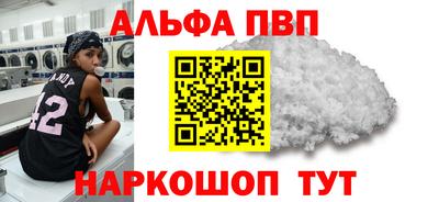 марихуана Мариинск
