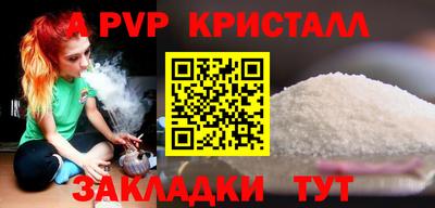 марихуана Мариинск