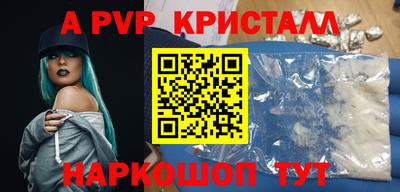 мет Малгобек