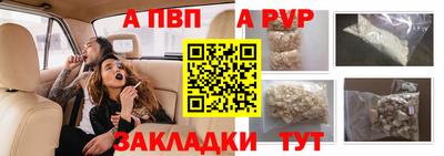 марихуана Мариинск