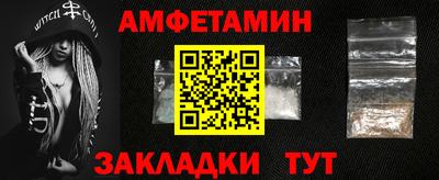 марихуана Мариинск