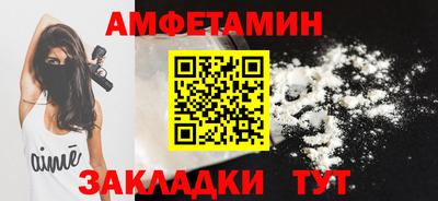 марихуана Мариинск