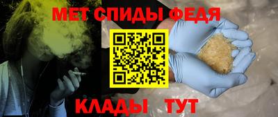 мет Малгобек