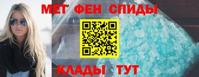 марихуана Мариинск