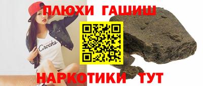 марихуана Мариинск