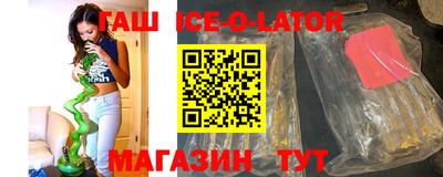 мет Малгобек