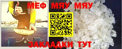 марихуана Мариинск