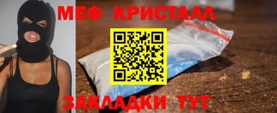 марихуана Мариинск
