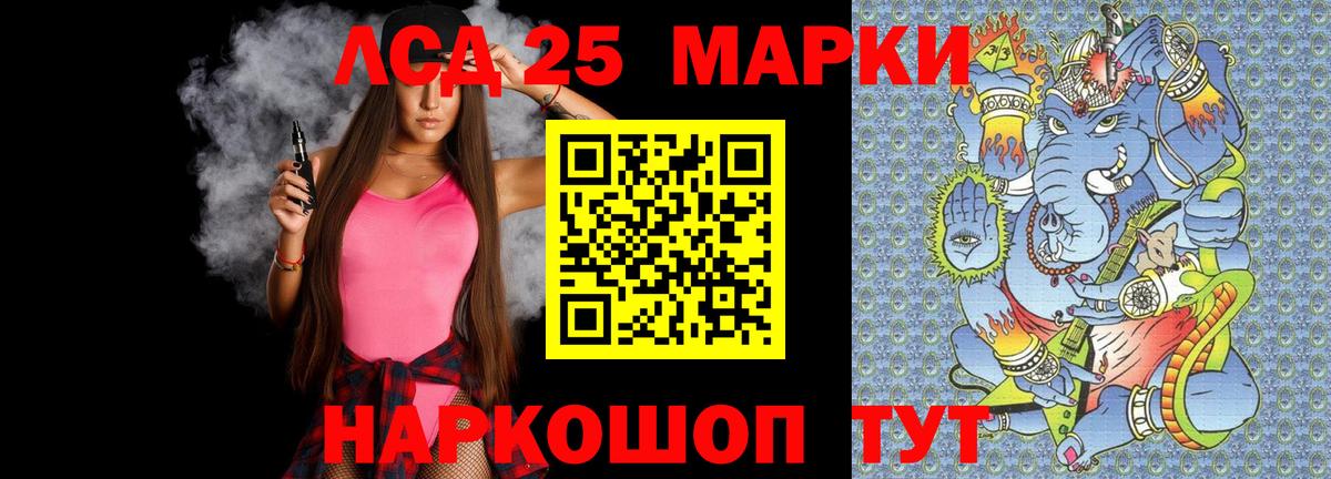 Лсд 25 экстази кислота Ирбит