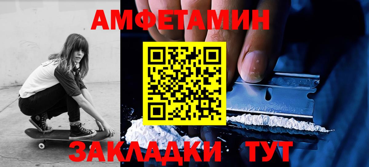 МЕТАМФЕТАМИН Methamphetamine Ирбит
