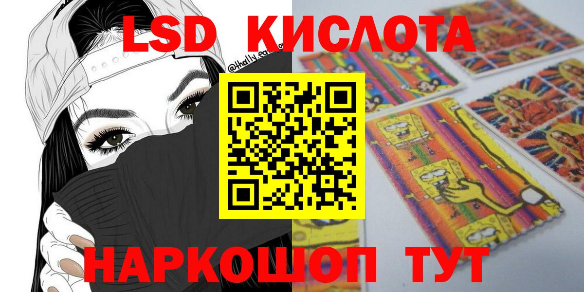 Марки 25I-NBOMe 1,8мг Ирбит