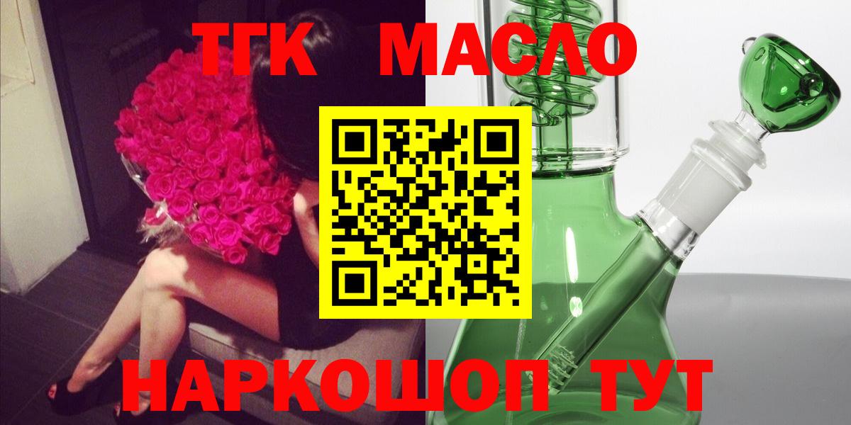 ТГК вейп с тгк Ирбит
